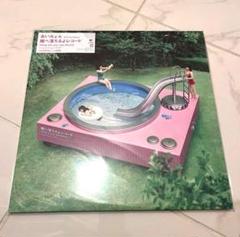 あいみょんアナログ盤LPレコード 71lfRh6DrNL._AC_SY200_QL15_.jpg