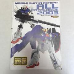 m77506733123_1.jpg?1713254233