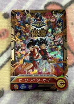 2025年最新】優勝アバターカードの人気アイテム - メルカリ