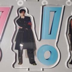 【未開封】Hey! Say! JUMP おうちでJUMP賞　アクスタ Hey! Say! JUMPお家にJUMPアクスタ