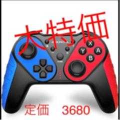 Switch コントローラー