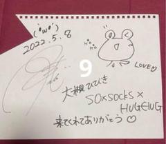 大槻ひびき (大槻佳奈　大槻莉子　安藤絵里　本庄芹那)　サイン　チェキ　その4 大槻ひびき (大槻佳奈 大槻莉子 安藤絵里 本庄芹那) サイン
