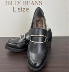 【美品】 ジェリービーンズ ローファー L ブラック 厚底
