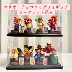 スーパーマリオチョコエッグ　セミコンプリート　全プレート付　35周年　美品　レア 最安値挑戦】 スーパーマリオブラザーズ 35周年 チョコエッグ