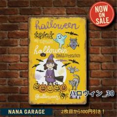 ★ハロウィン_30★看板[20250718]昭和 レト風 ネオンサイン 屋台