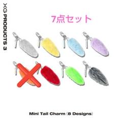 XG カプセルトイ ヘルメット ミニテイルチャーム ヒナタ セット XG カプセルトイ ヘルメット ミニテールチャーム ALPHAZ パネル