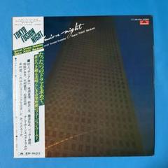サイン入りジャケット 貴重 美盤 レコード 村上 ポンタ 秀一 サイン入りジャケット 貴重 美盤 レコード 村上 ポンタ 秀一