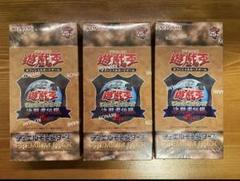 新品未開封】プレミアムパック2＊平成の東京ドーム限定パック