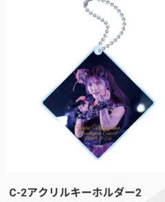 AKB48 SPECIAL くじ　村山彩希　リボンキーホルダー AKB48公式サイト | ニュース