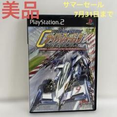 新世紀GPXサイバーフォーミュラ Road To The INFINITY
