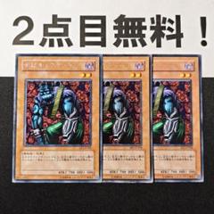10919 遊戯王 デビルフランケン 字レア 2点目無料 BE2 - メルカリ