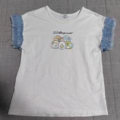すみっコぐらし Tシャツ 140