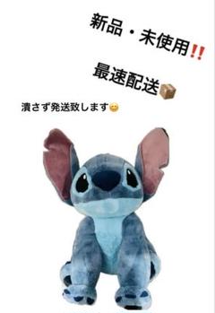 【‼️最速発送‼️】コストコ限定 スティッチ 超特大ぬいぐるみ 80cm ディズニー STITCH - コストコ限定！スティッチ特大ぬいぐるみか ディズニー