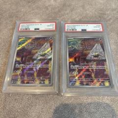 psa10 スリープar 二連番 - メルカリ