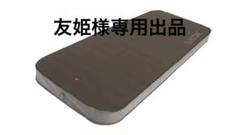 ROBENS （ローベンス）ムーンストーン 75 マット Amazon.co.jp: ROBENS （ローベンス）ムーンストーン 75 マット