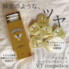 ニュースキン　はちみつ肌づくりパックセット　エンハンサー2本付き！ ニュースキン はちみつ肌づくりパックセット エンハンサー2本