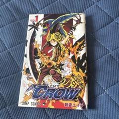 懸賞当選品バクマン　週刊少年ジャンプ カレンダー付時計 非売品 懸賞当選品バクマン 週刊少年ジャンプ カレンダー付時計 非売品