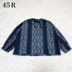 美品✨45R ペイズリー ドット ストライプ プリント ブラウス　インディゴ