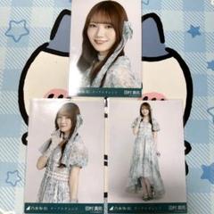 田村真佑 乃木坂46 生写真 ネーブルオレンジ 衣装 3種コンプ ①