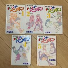 メゾンドペンギンの人気アイテム メルカリ