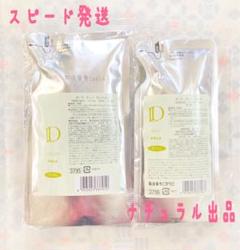 POLA D ローション＆ミルク　リフィル 2本セット POLA - ☆新品☆POLA ホワイティシモ ローション＆ミルク