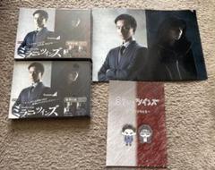 お買い得‼︎ミラーツインズ　シーズン1.シーズン2DVD＋コミック上、下巻セット お買い得‼︎ミラーツインズ シーズン1.シーズン2DVD＋コミック上