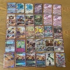 2025年最新】ポケカ引退品の人気アイテム - メルカリ