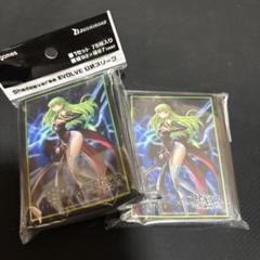 2025年最新】c.c. エボルヴの人気アイテム - メルカリ