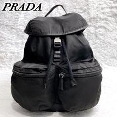 PRADA バックパック 三角プレート ナイロン サフィアーノレザー