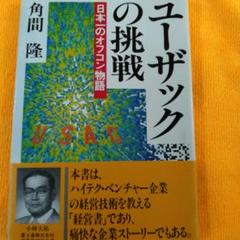 月刊OAビジネスパソコン まとめて47冊 1995年～1999年 電波新聞社 月刊OAビジネスパソコン まとめて47冊 1995年～1999年 電波新聞社