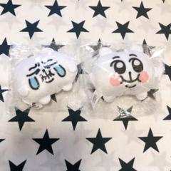 ちみたん ぬいぐるみ ボールチェーン マスコット キーホルダー ガチャガチャ