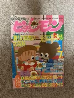2025年最新】レトロ雑誌Lemonの人気アイテム - メルカリ