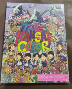 ジャニーズWEST TO BE KANSAI COLOR初回盤 DVD ジャニーズWEST 1st DOME TOUR 2022 TO BE KANSAI COLOR -翔べ
