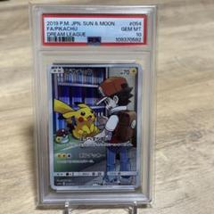 ポケモンカード ドリームリーグ 10 パック まとめ売り 絶版 パック 絶版パック まとめ売り ドリームリーグ - メルカリ
