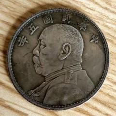 2025年最新】中華民国 五円の人気アイテム - メルカリ