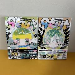 CUTIE　３冊売り 2024春大特価セール！ CUTiE（キューティ）｜定期購読 - 雑誌の
