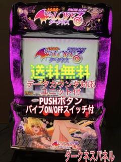 2025年最新】ToLoveるダークネス 実機の人気アイテム - メルカリ