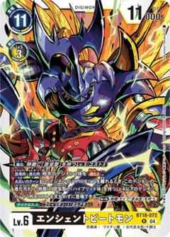 デジモンカード  エンシェントビートモン トレカ レア デジモンアドベンチャー 2025年最新】エンシェントビートモンの人気アイテム - メルカリ