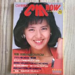 CM NOW 2007年発行 133738_l.jpg