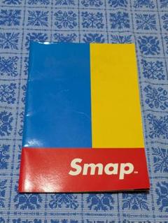 SMAP　パンフレット　16冊 SMAP - SMAP デビューコンサート パンフレット 匿名配送の通販