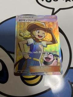 良好　絶版）ポケモンカード　ポケモンブリーダー　SR