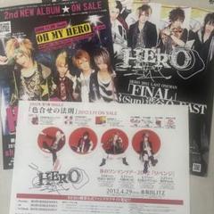 Sugar セット CD レア サイン入り グッズ フライヤー ヴィジュアル系V 2025年最新】ヴィジュアル系フライヤーの人気アイテム - メルカリ