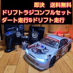 YD-2 フルセット　ボディー2個付き。　植村 新商品 - ラジコンカー・RCカーのヨコモ／YOKOMO 公式サイト