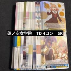 2025年最新】ヴァイス 4コン 蓮の人気アイテム - メルカリ