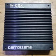 カロッツエリア アンプGM-2200X