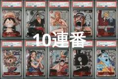 2025年最新】ワンピース 25周年エディション psa10の人気