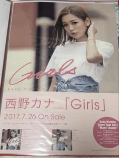 西野カナ　非売品販促用ポスター『Always』 西野カナ Always - メルカリ