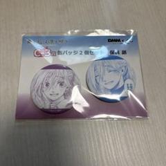 薫る花は凛と咲く dmmくじ 缶バッジ 和栗薫子 - メルカリ
