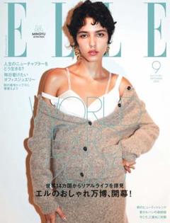 ELLE JAPON 2025年9月号　最新号