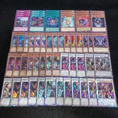 遊戯王 【本格構築‼️】デモンスミス 魔轟神 構築済みデッキ‼️ 大会 遊戯王 デモンスミス 魔轟神 本格構築済み デッキ 魔轟神